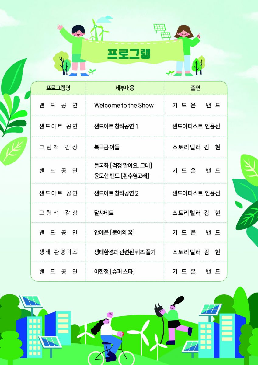 KakaoTalk_20250822_175244459_02.jpg