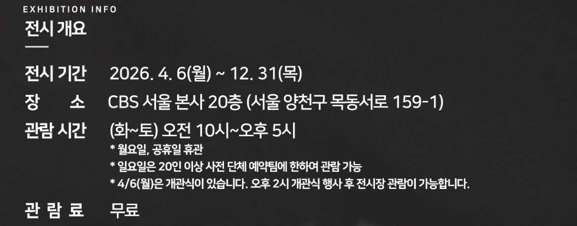 성경필사전1.jpg
