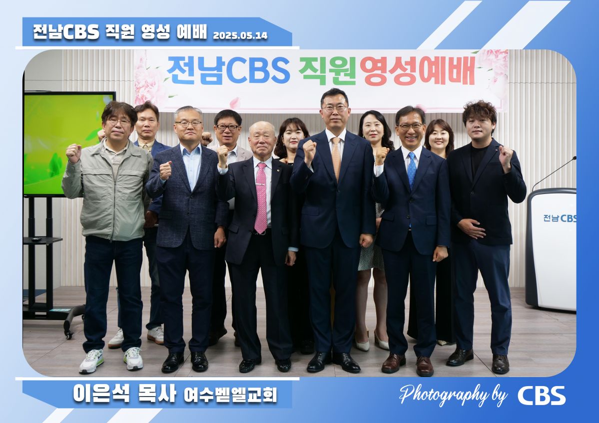 직원영성예배.jpg