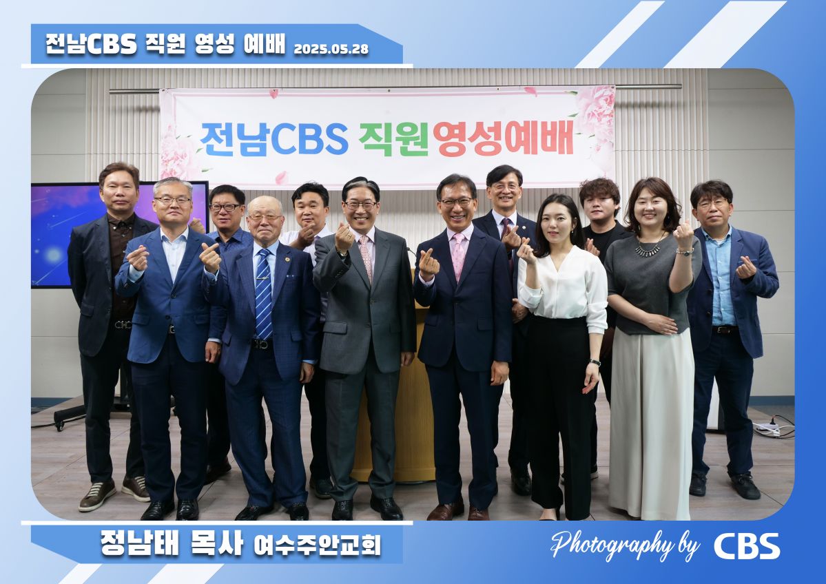 직원영성예배.jpg