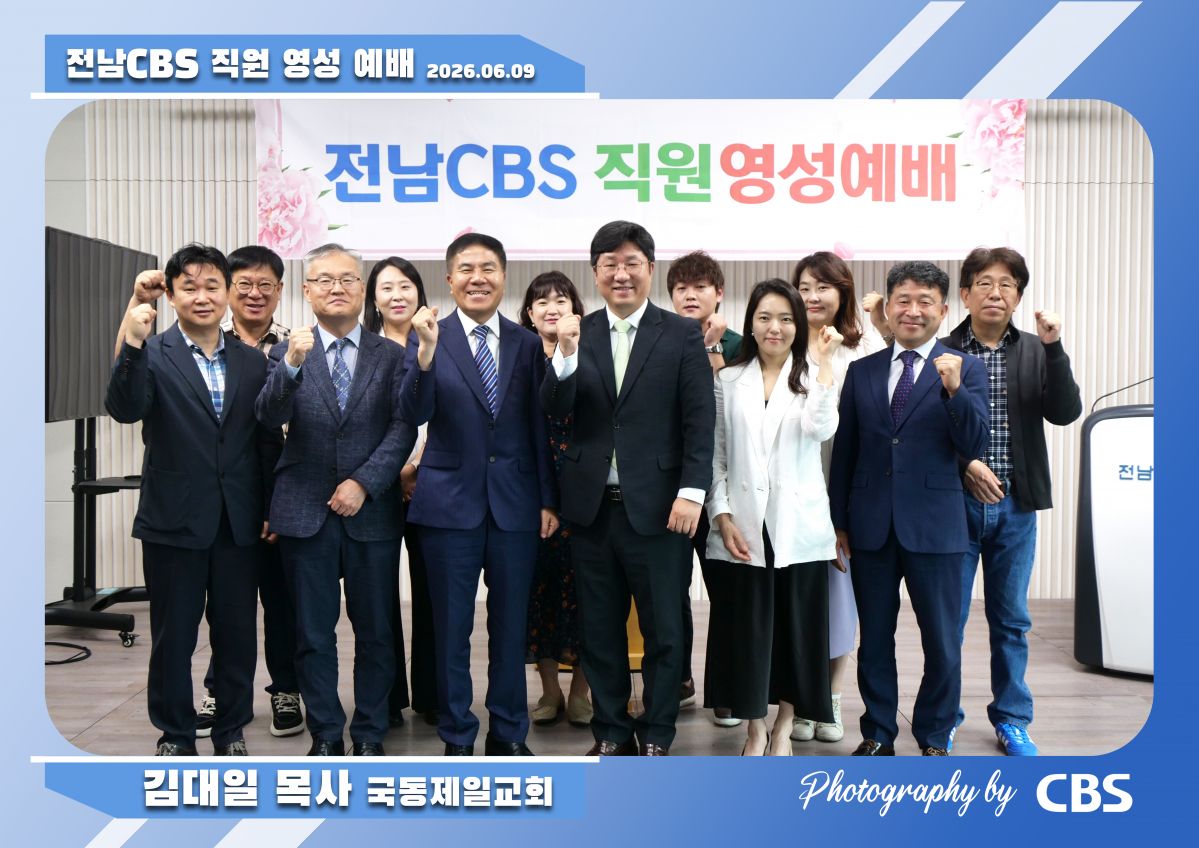직원영성예배사진.jpg