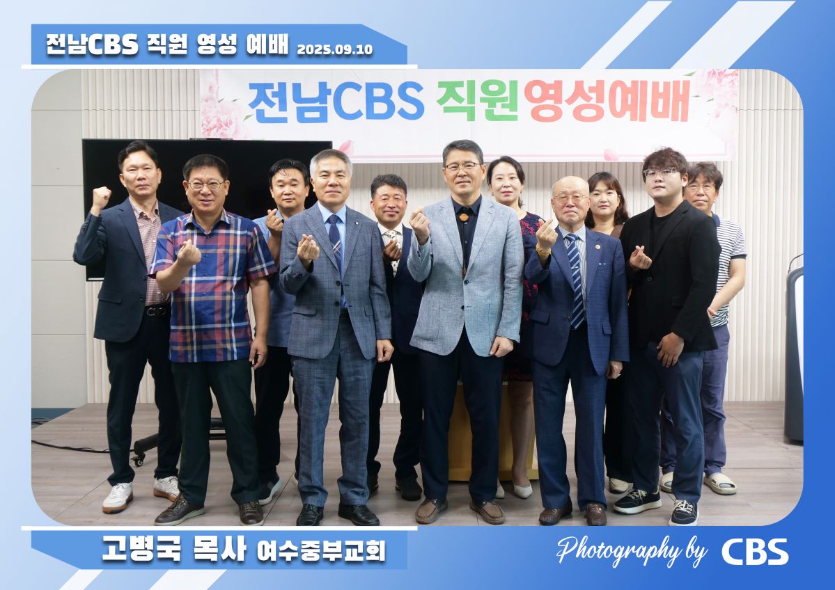 고병국목사님.jpg