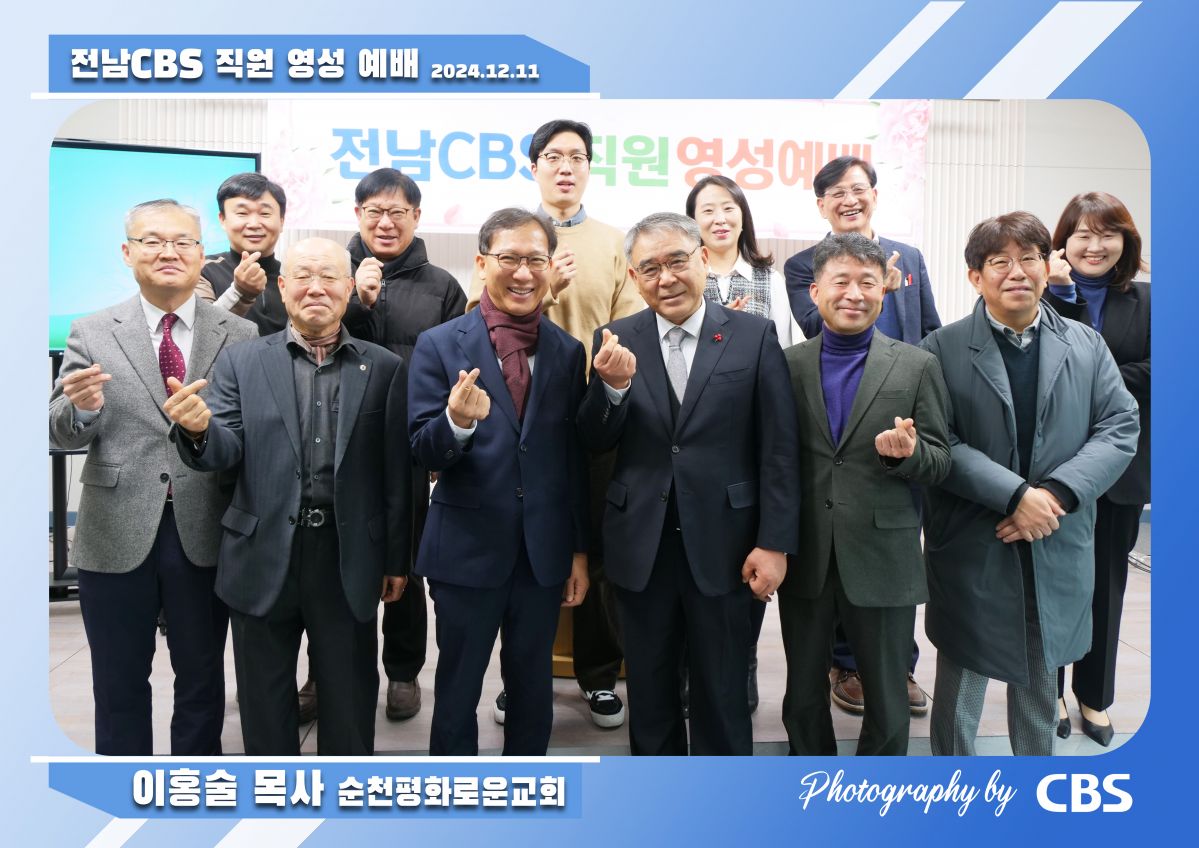 직원영성예배.jpg