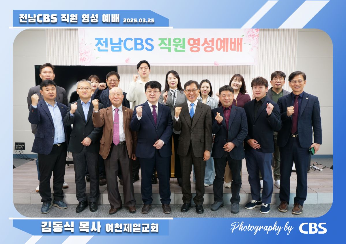 직원영성예배.jpg