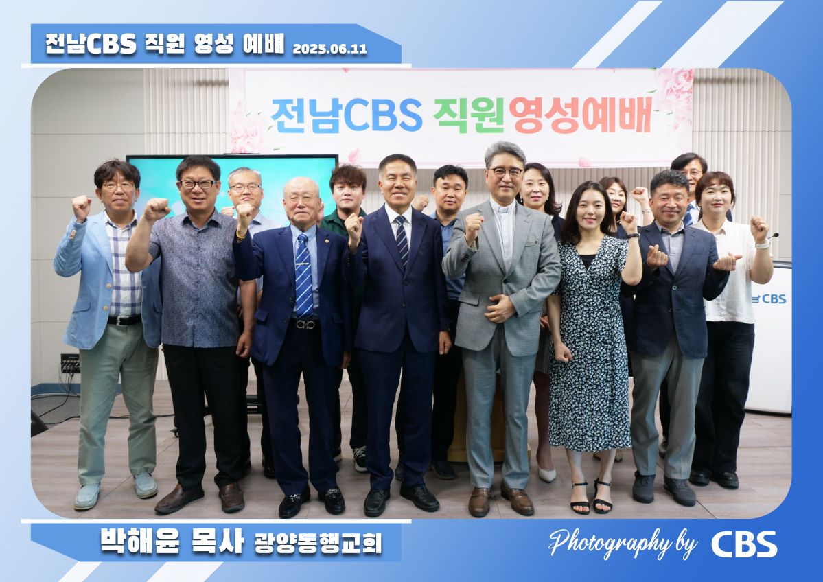 영성예배사진.jpg