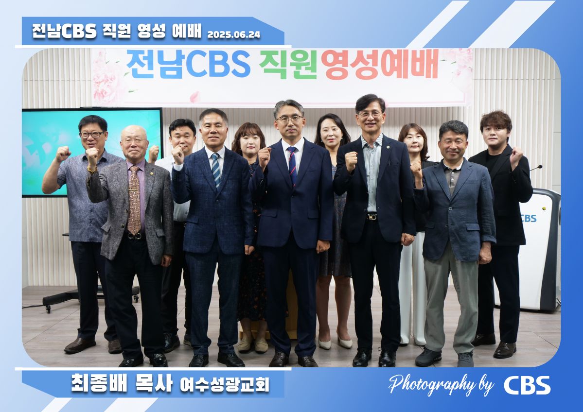 직원영성예배.jpg