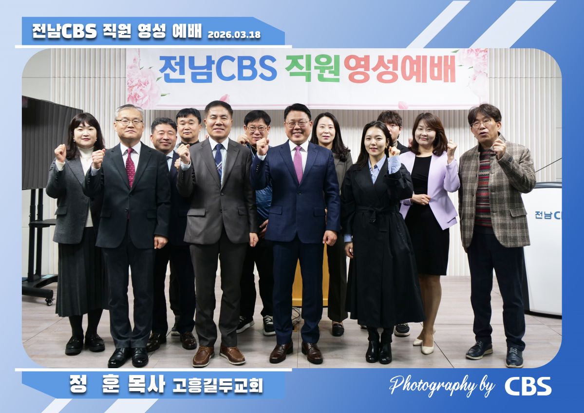 직원영성예배.jpg
